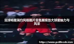 卡萨诺回忆桑普2-1罗马：托蒂被我弄哭了，我当时兴奋极了