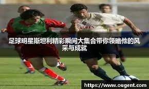 欧文突破制造罚球机会