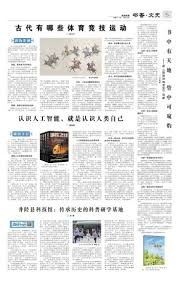 一周新游开测表（230327-230402）：网易、完美世界新作即将开启首测